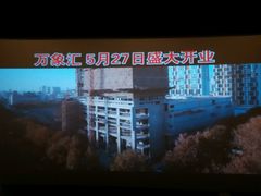 -博纳国际影城(淄博店)