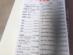 菜单-振鼎鸡(丰庄路店)