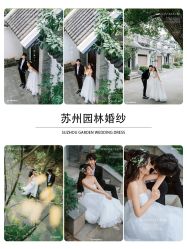 -GO VISION 动视觉婚纱摄影高级定制