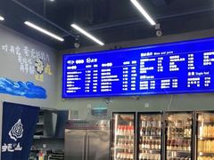 -蚝山·喷汽火山生蚝(前福路店)