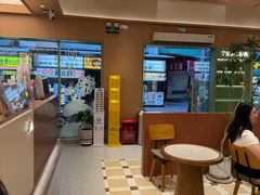 -森茶(湛江万达店)