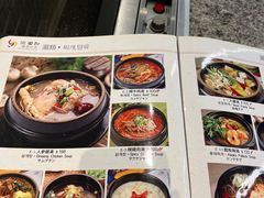 -阿里郎韩国料理