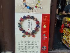 -长春观