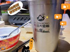 -韩国大金刚烤肉·料理(印象城店)