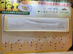 -深圳富苑皇冠假日套房酒店