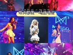 -MOSSO·Liveshow(M3香港广场店)