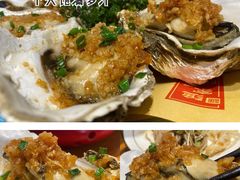 蒜蓉生蚝-渔家风味·鲅鱼水饺·央视展播·海鲜天津菜(开发区店)