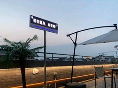 -银锐24h健身·Ai闪练(建设路店)
