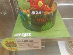 -嘉华饼屋JOY BAKERY(南屏街店)