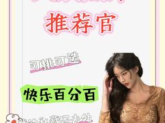 -新世界大丸百货
