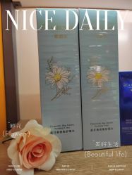 -CAMENAE嘉媚乐