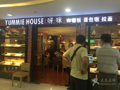 门面-噹噹呀咪咖喱屋(南京东路店)