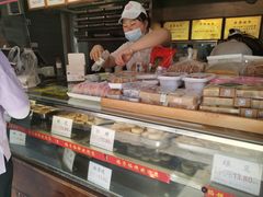 -矮子馅饼(大成路店)