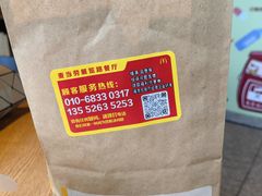 -麦当劳(展览路店)
