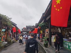 -崇州市街子古镇