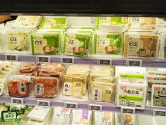 -盒马鲜生(双清路店)