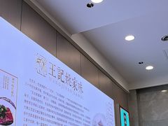 -老阊门菜馆(山塘街店)