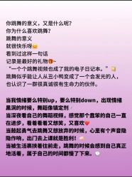-卡门舞蹈