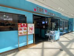 门面-花椒俏川菜小馆(南海万达店)