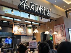 -茶颜悦色(重庆英利大融城LG层店)