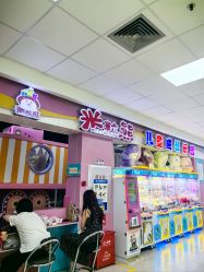 -米粒熊儿童成长乐园(好信广场店)