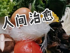 时鲜蔬菜拼盘-呷哺呷哺 黄金牧场 (新中关购物中心店)