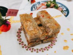 海苔芋头糕-寻味顺德·珍之宝酒楼(银钻店)
