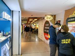 -爱回收(世纪联华浦电店)