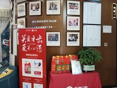 -方津口腔(旺墩路店)