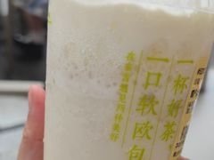 -奈雪的茶(时代天街店)