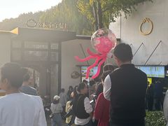 -食膳公园包子铺(烈士公园店)