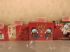 -北京全聚德(西客站店)