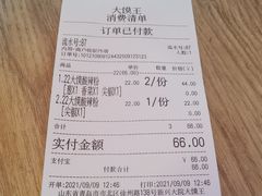 -超级大馍王肉夹馍