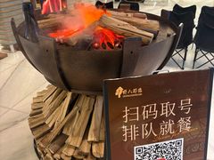 -野人部落(中街店)