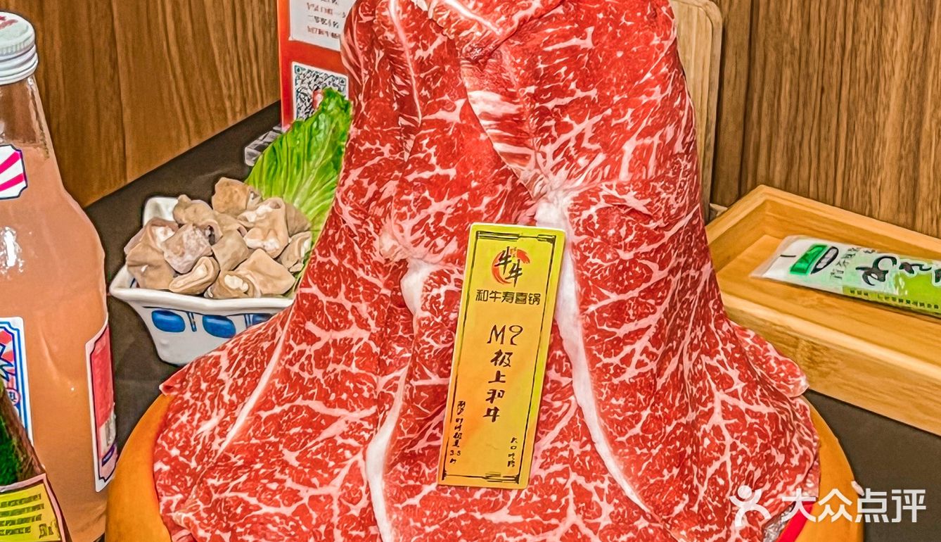 各种和牛、海鲜自助不限量，吃到扶墙走 红汤锅底