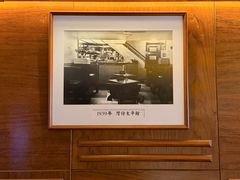 -太平馆餐厅(尖沙咀店)