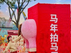 -国色天乡三期陆地乐园