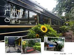 -火车头法国西餐厅