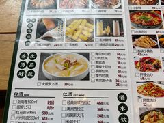 -天添饭店(盛隆街店)