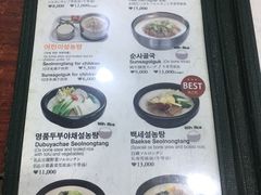 -神仙雪浓汤(明洞店)