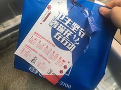 -香探花·擀面皮肉夹馍(北苑店)