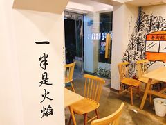 -正南齐北·老街糯米团(洪崖洞店)