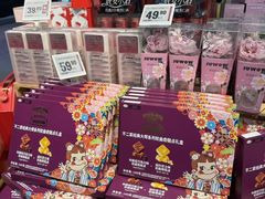 -盒马鲜生(宝地店)