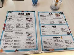 菜单-八喜G’nature冰淇淋旗舰店
