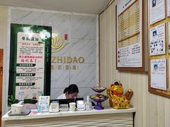 -康之道盲人按摩(No.3台北路店)