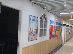 -励步成长中心(老福山校区)