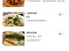 -烧肉馆(古北水镇景区店)