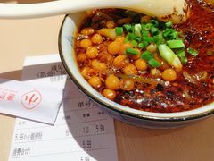 -遇见小面(凯德广场店)