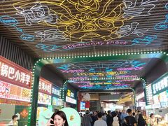 -东门町美食街