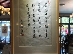 -安多素食(广仁寺路店)